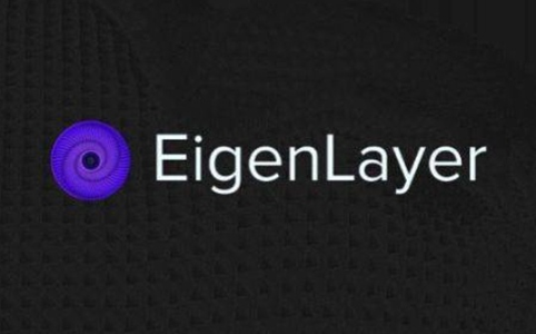 解锁EigenLayer：迈向无摩擦 dApps 的可行路径