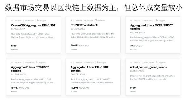去中心化AI研究（三）：去中心化AI的风险、挑战与未来发展方向