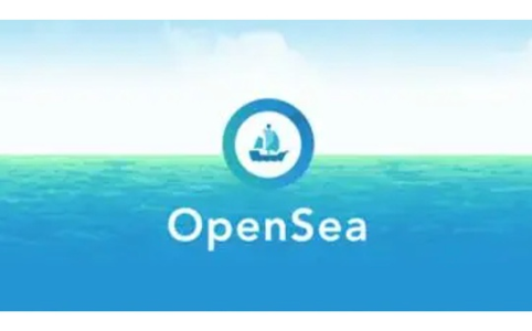 OpenSea基金会成立：NFT市场复苏与空投掘金季来临