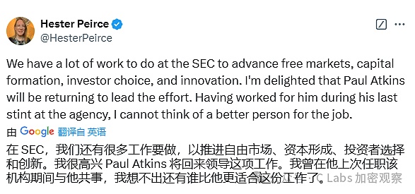 新任SEC主席 竟是FTX的合规顾问