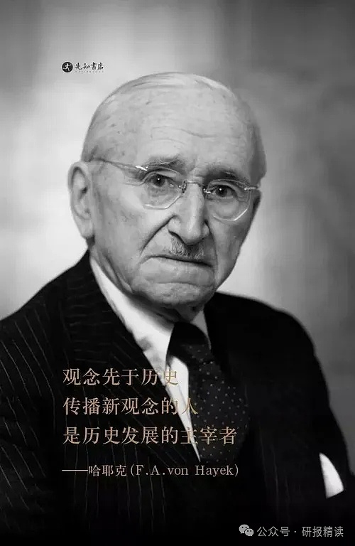 神奇的Polymarket：猜降息、选总统 钱如何做到几乎总是对的？