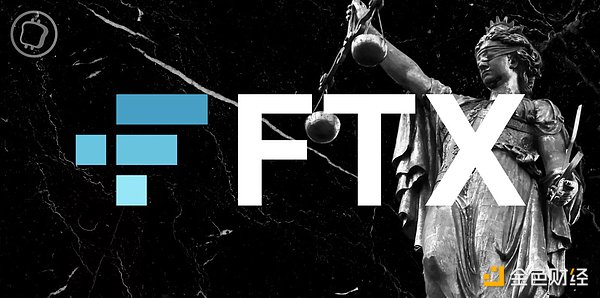 FTX 启动赔付计划：曾经的黑天鹅是否能迎来转机？