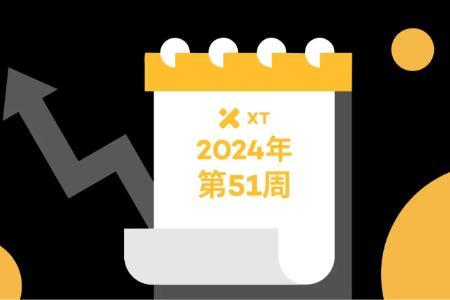 2024年第51周加密货币交易者经济日历