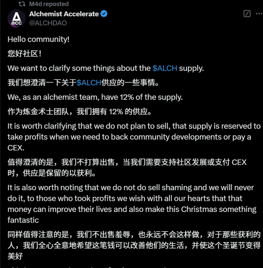 短期暴涨95%，ALCH究竟有何独特之处？