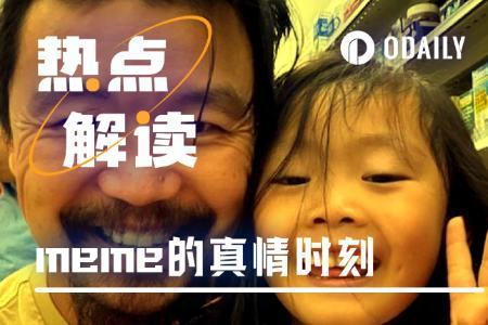 MIRA的圣诞奇迹：meme币背后的真情故事