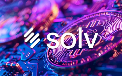 币安Megadrop第3期项目Solv Protocol (SOLV)：释放比特币资产潜力