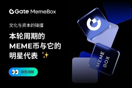 Memecoin发行平台的生态竞争与演化