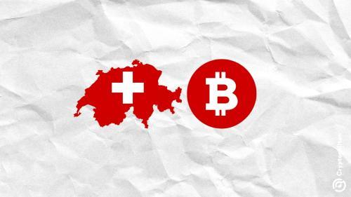  瑞士立法者推动将比特币纳入国家储备 