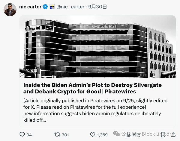 Marc Andreessen 关于去银行化的观点是正确的