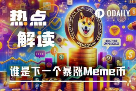 本周加密市场回顾与展望：ai16z系、DRUGS表现亮眼，<span class='keyword'>METAV</span>和fxn成新焦点