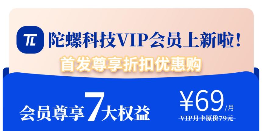 2024年12月Web3行业月度发展报告 |陀螺研究院