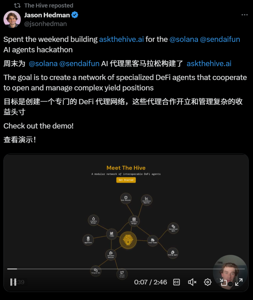 速通40M市值,BUZZ打响「DeFi Agent」第一枪?