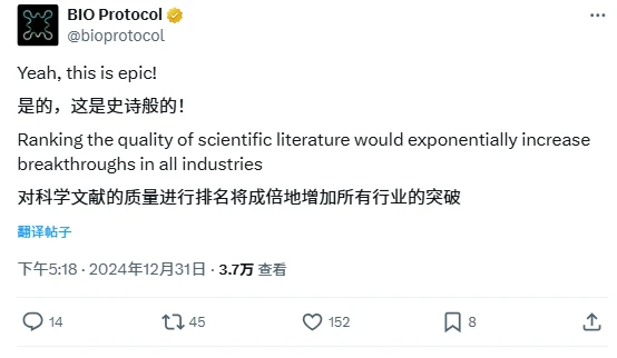 AI审查科学论文,YesNoError是新风口还是伪需求?