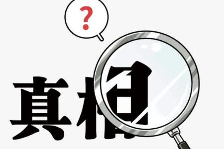 L<span class='keyword'>inus</span> Torvalds是否真参与了$zailgo项目？揭秘背后的真相