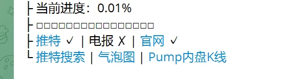 abot后时代,哪款链上地址监控工具更适合你?