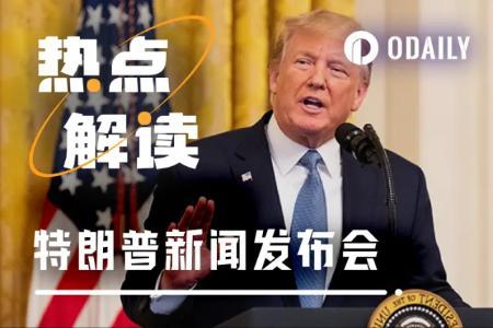 特朗普提出激进提议：吞并加拿大、控制格陵兰