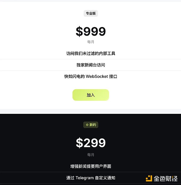 ‘美国司法部批准出售丝绸之路比特币’消息真实度有多少？