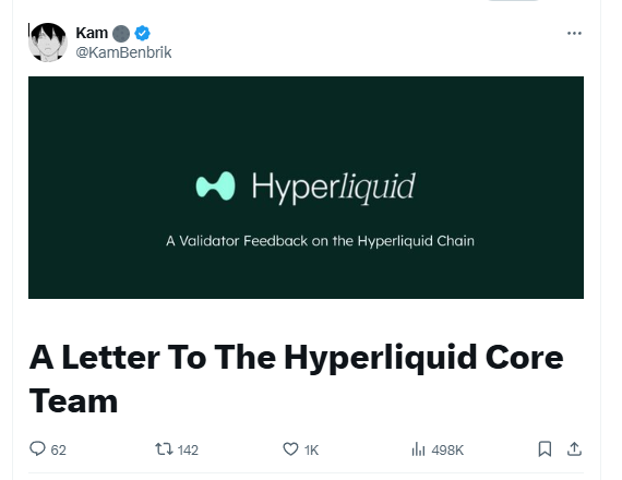 “人红是非多”Hyperliquid再引争议,公链生态发展成未来难题