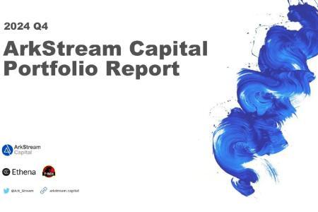 ArkStream Capital：2024 Q4季度报告