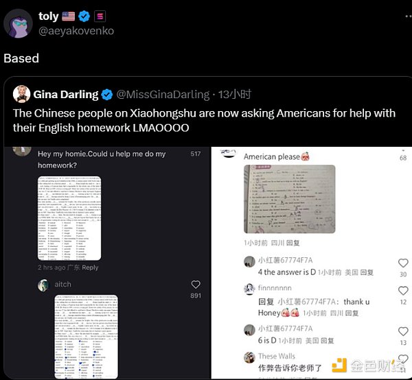 新 Meme 风潮来袭 小红书火进币圈的秘密