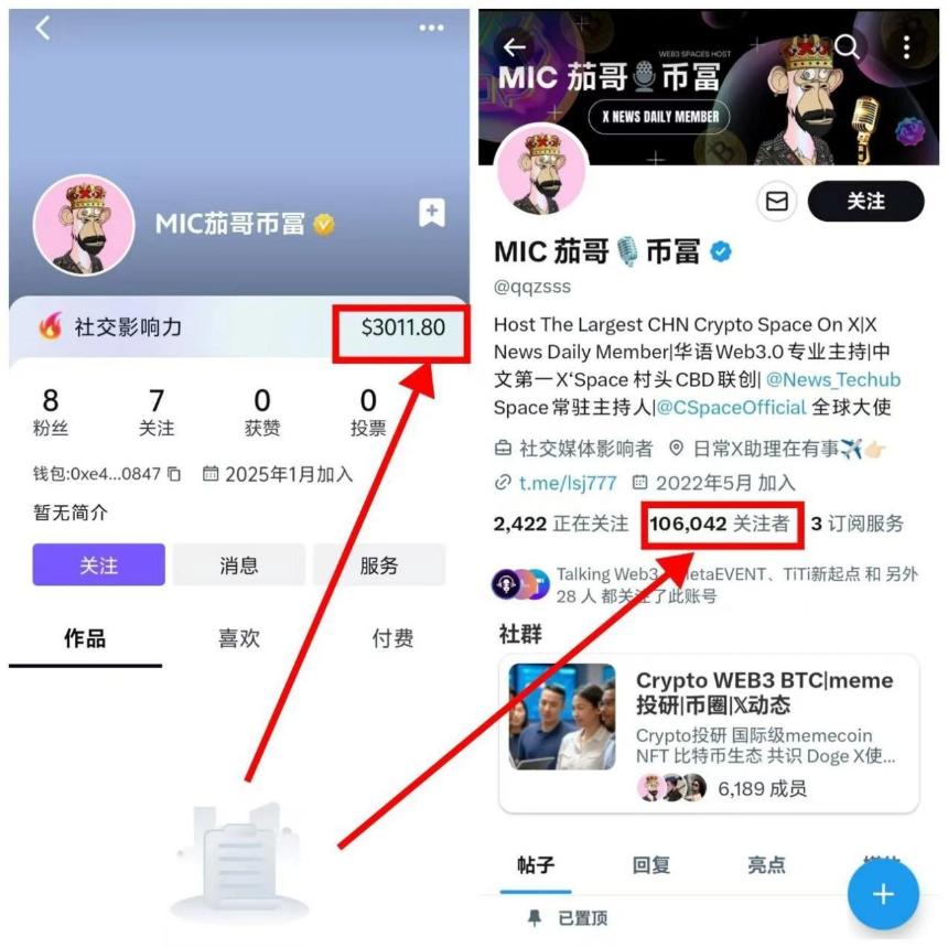 TikTok在美将遭封禁引热议, Web 3版TikTok TiTi来了