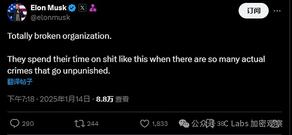 神仙打架 SEC起诉马斯克