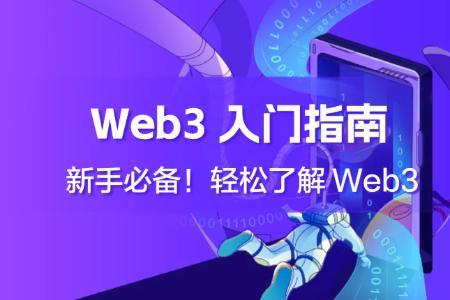 Web3新手系列：探索使用Solana Token登录