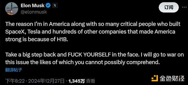 MAGA 内战：又一首「乡下人的悲歌」