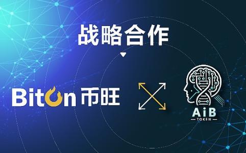 币旺与<span class='keyword'>AiB</span>达成战略合作，共同开创Desci+AI双赛道未来