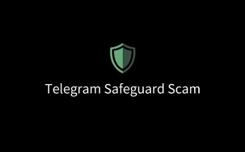 新型手法｜Telegram 假 Safeguard 骗局