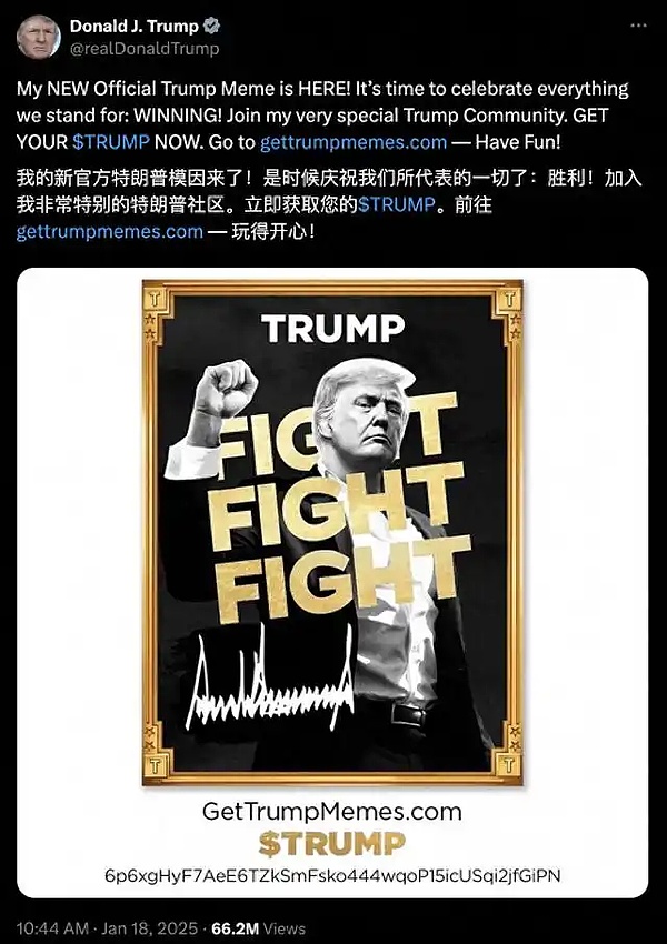 向美国总统川建国同志学习如何发行MEME币