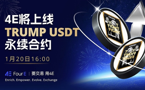 特朗普夫妇发行个人Meme币引发市场巨震，加密货币领域迎来新趋势