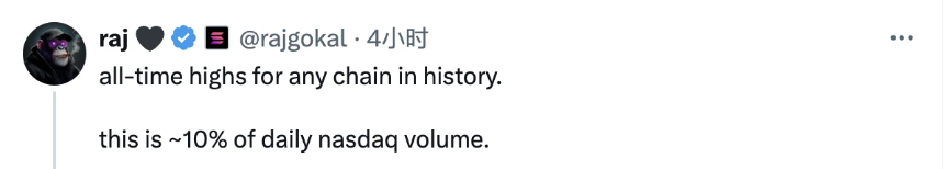 特朗普家族发币引发Solana网络经历史上最大压力测试