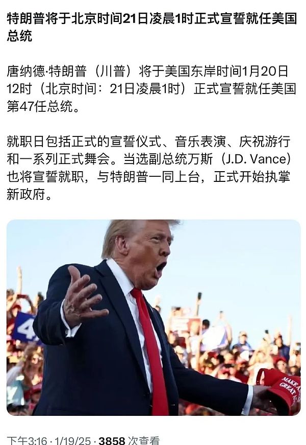 向美国总统川建国同志学习如何发行MEME币