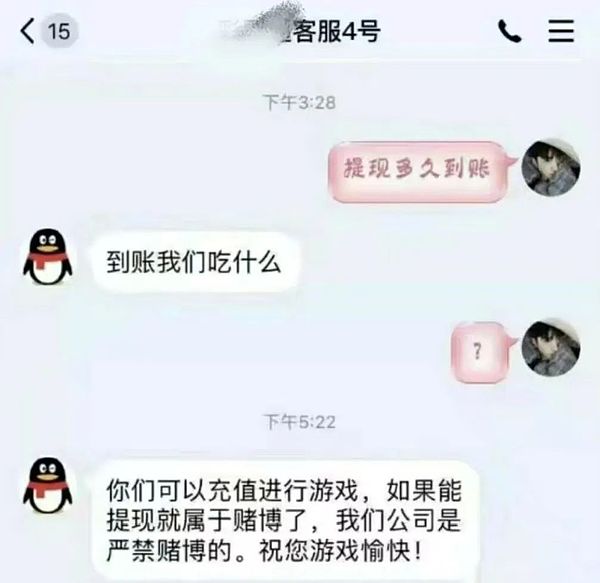 币圈归零指南：一万种死法