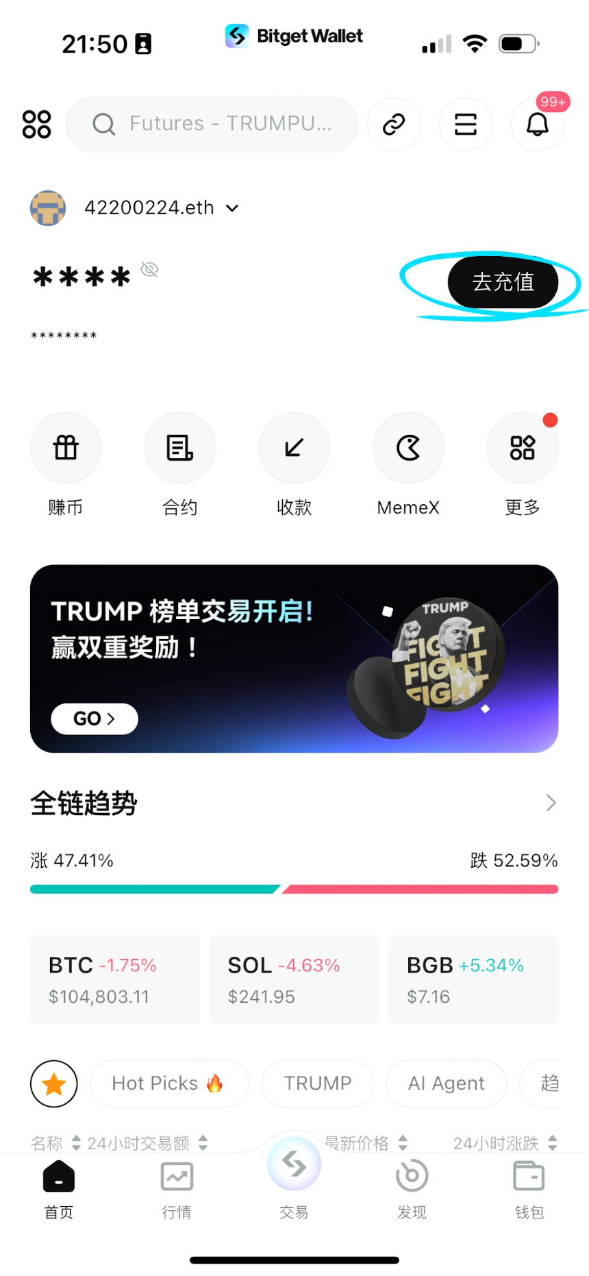 新手必看:如何创建链上钱包、提币和买币?