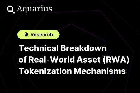 现实世界资产 (RWA) 代币化机制的技术解析