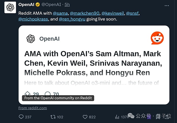 OpenAI发布首个免费推理模型o3-mini，CEO反思不开源策略
