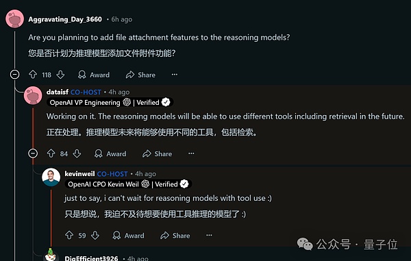 OpenAI发布首个免费推理模型o3-mini，CEO反思不开源策略
