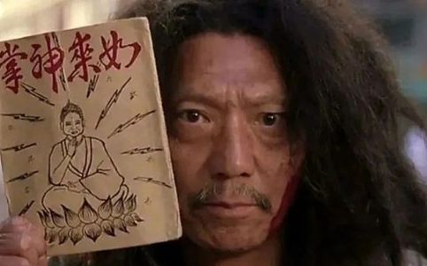 无名破局人