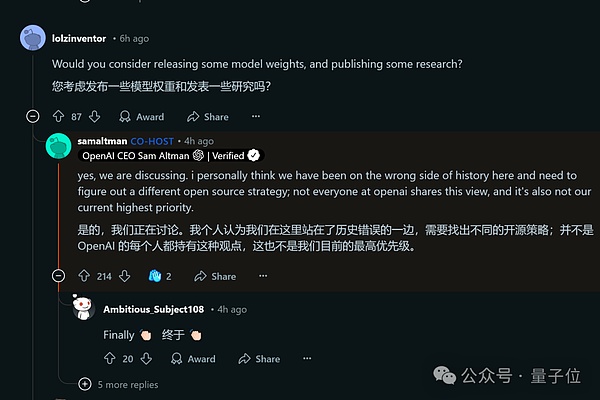 OpenAI发布首个免费推理模型o3-mini，CEO反思不开源策略