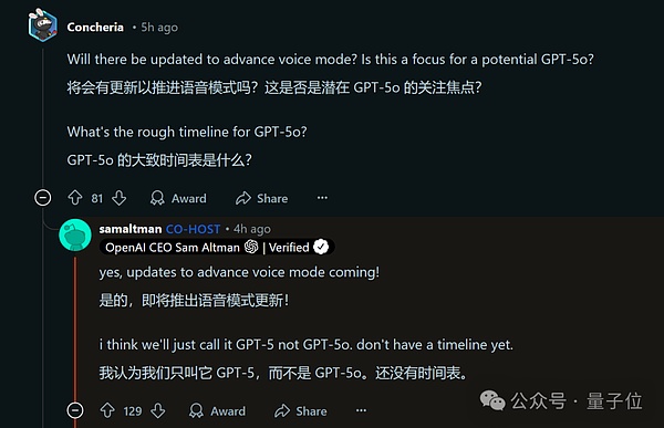 OpenAI发布首个免费推理模型o3-mini，CEO反思不开源策略