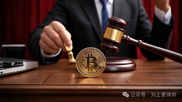 涉案虚拟货币被扣押期间升值或贬值后怎么办？