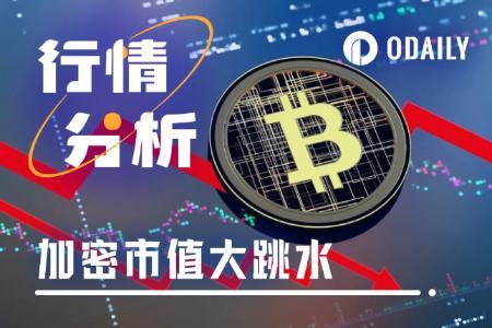 ETH 24小时暴跌30%，加密市场牛市是否已终结？