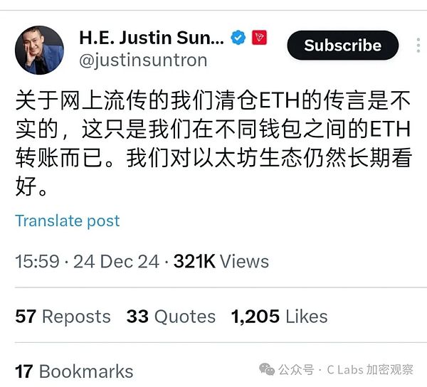 揭秘WLFI：并非“总统严选”，实为广告费收入工具