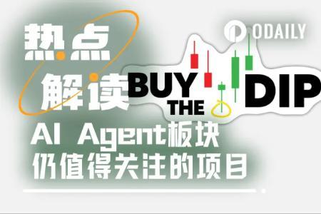 泡沫退散后，值得关注的AI Agent项目盘点