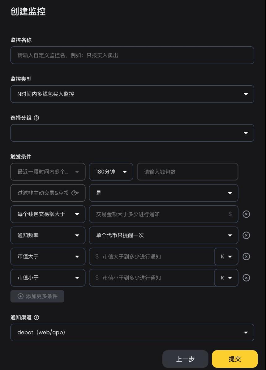 如何查找与分析KOL交易地址：方法指南与百位KOL地址分享