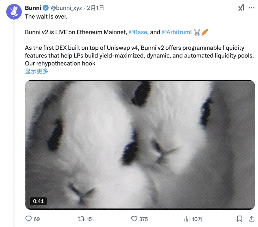 探索Uniswap V4生态：十大创新项目概览