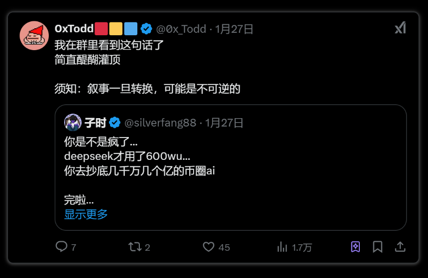 加密市场『发生了什么』以及『会发生什么』