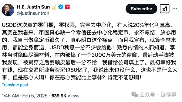 孙宇晨与李林再因三千万美元争端掀起币圈风波